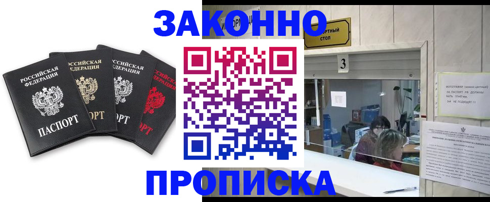форма 3 в Лебедяни