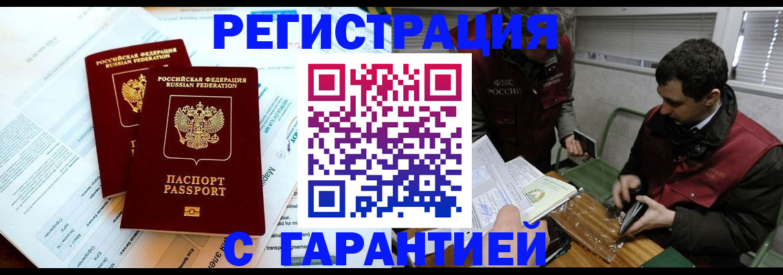 форма 3 в Лебедяни
